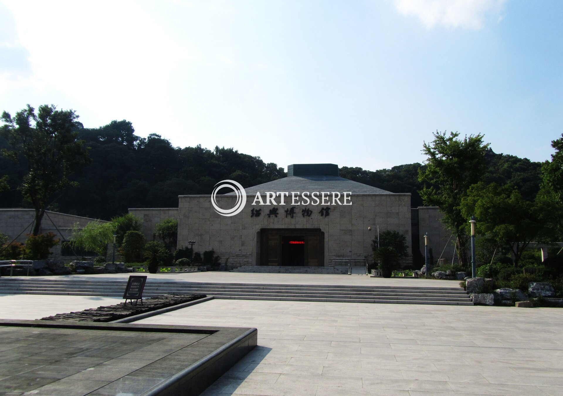 Shaoxing Museum