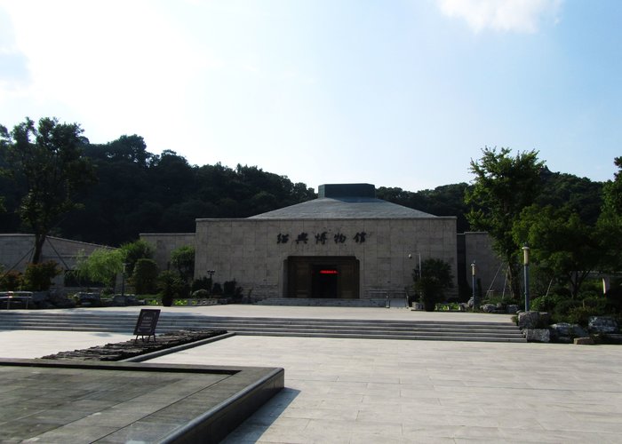 Shaoxing Museum