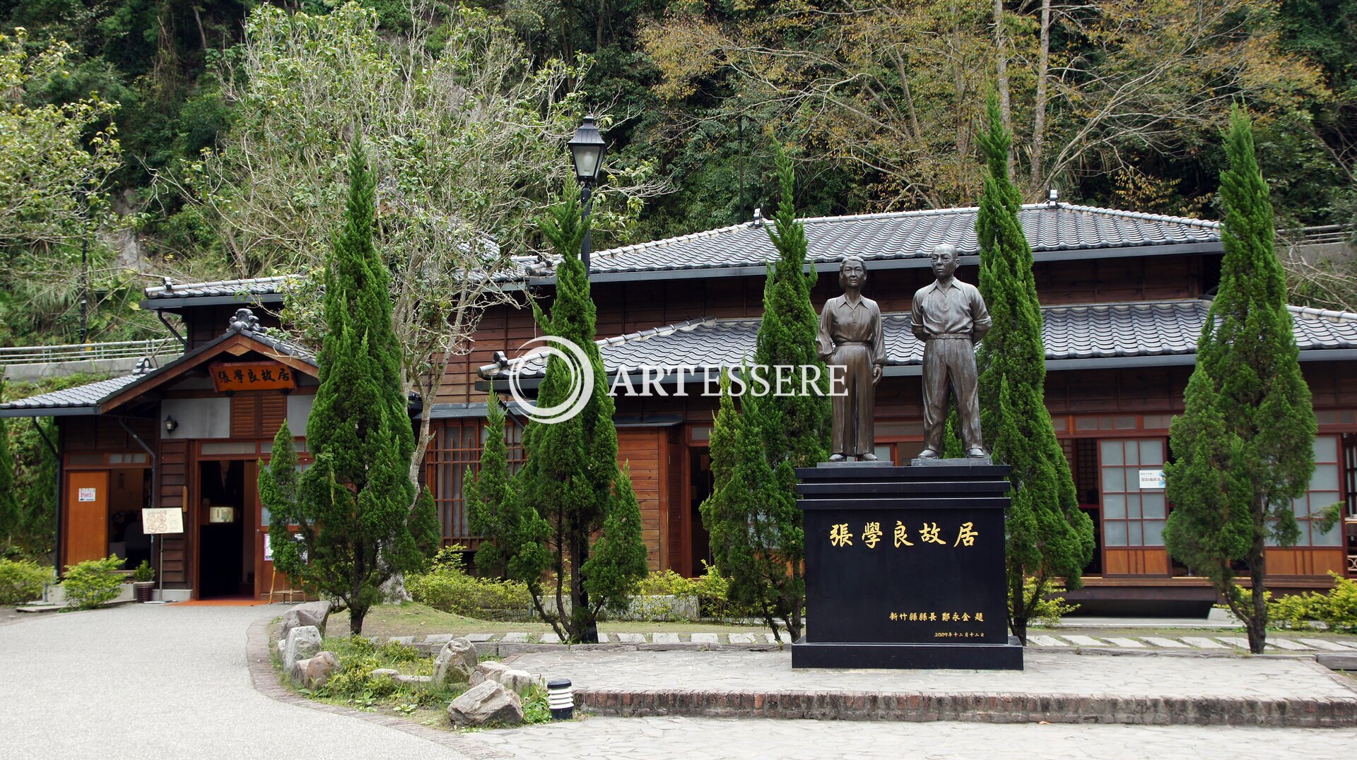 Former Residence of Zhang Zuolin and Zhang Xueliang