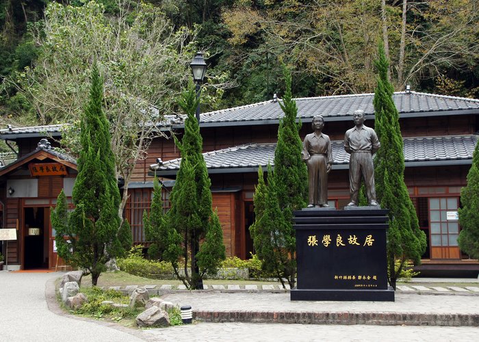 Former Residence of Zhang Zuolin and Zhang Xueliang
