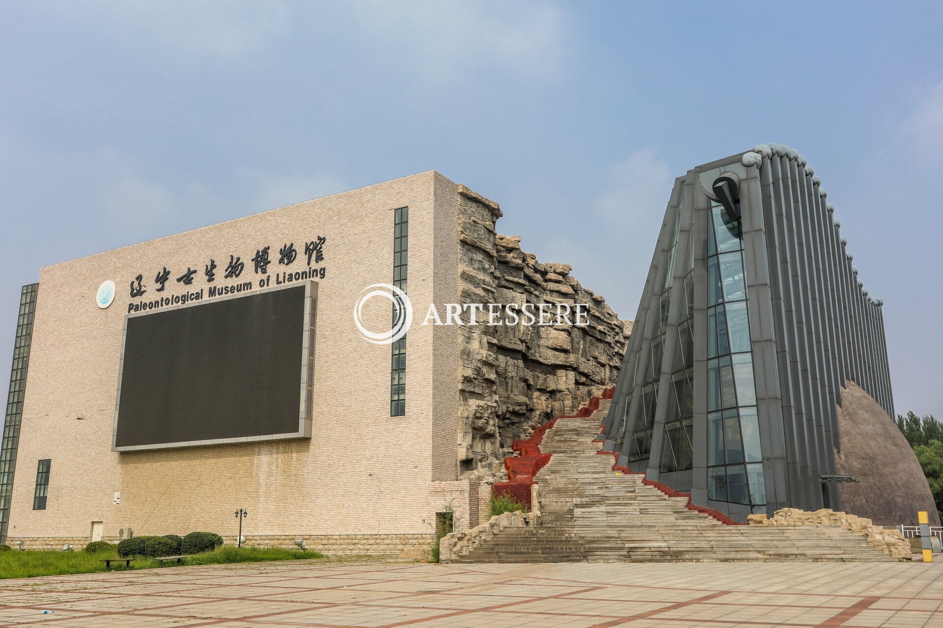 Paleontological Museum of Liaoning