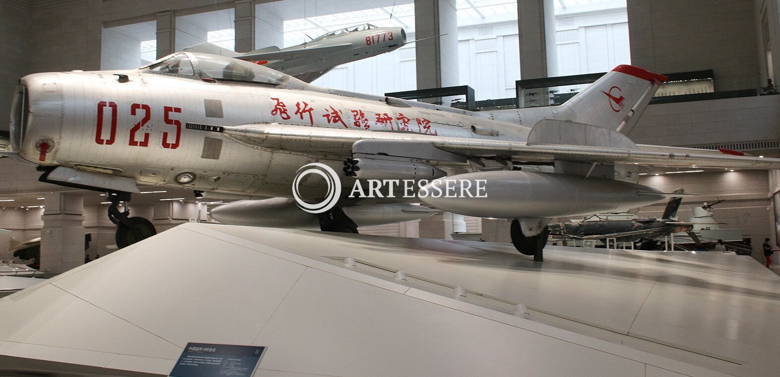 Shenyang Aviation Museum