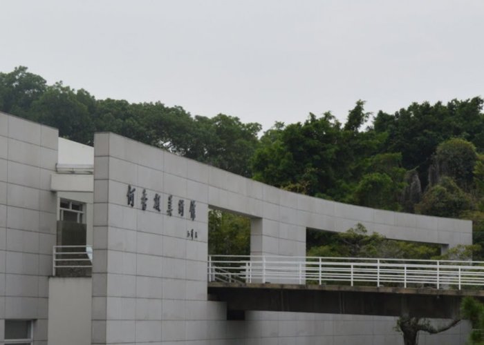 He-Xiangning Art Museum