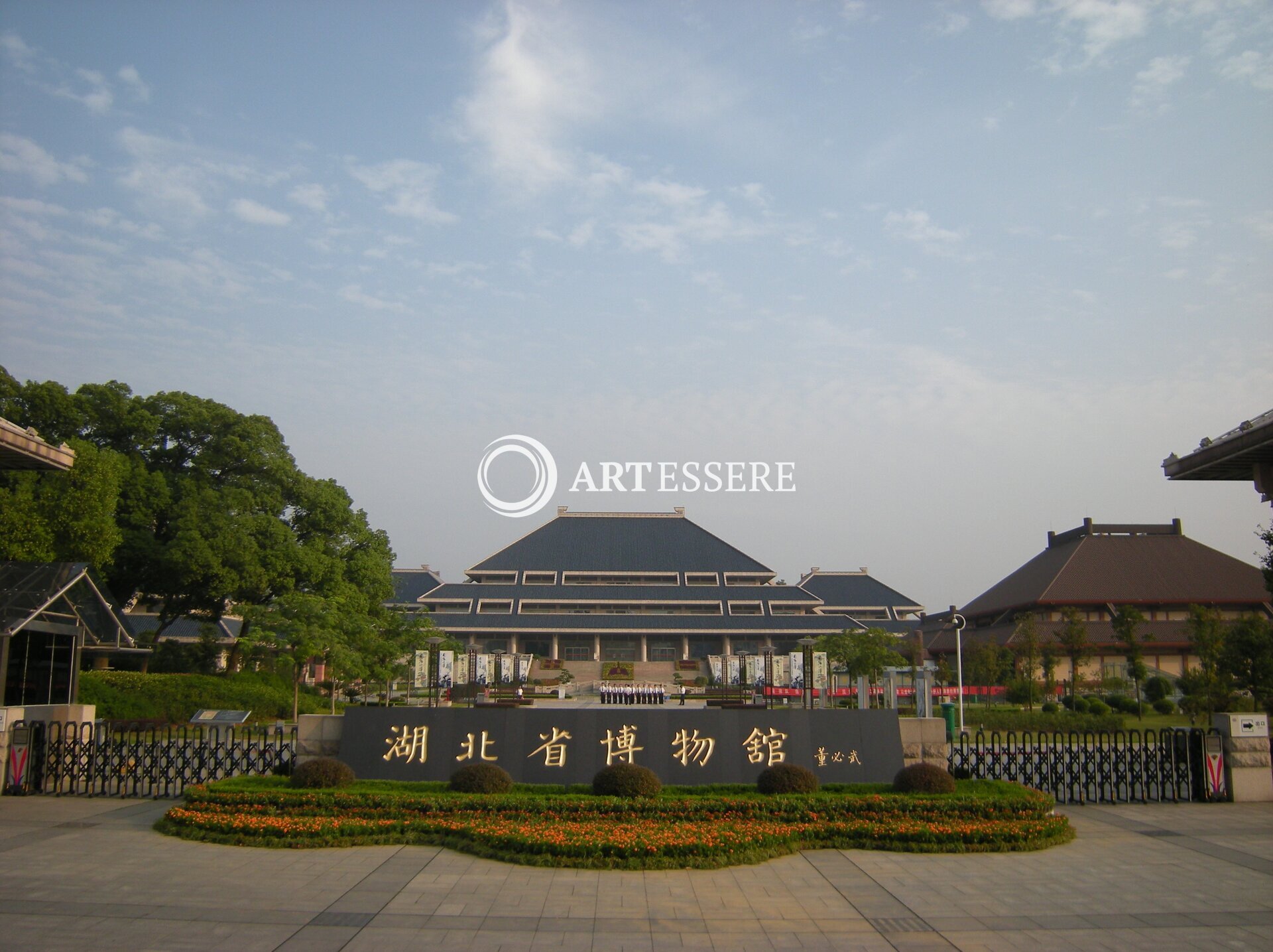 Hebei Provincial Museum