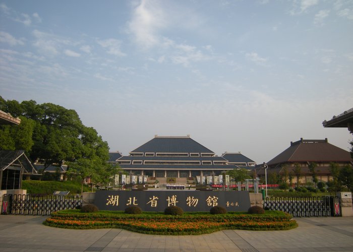 Hebei Provincial Museum
