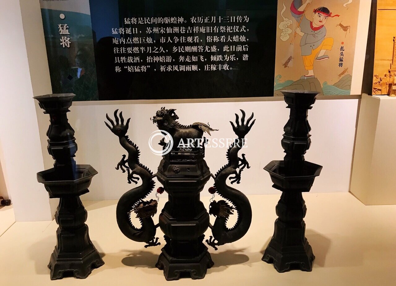 Suzhou Folk Custom Museum