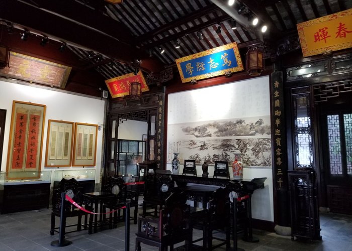 Zhuangyuan Culture Museum