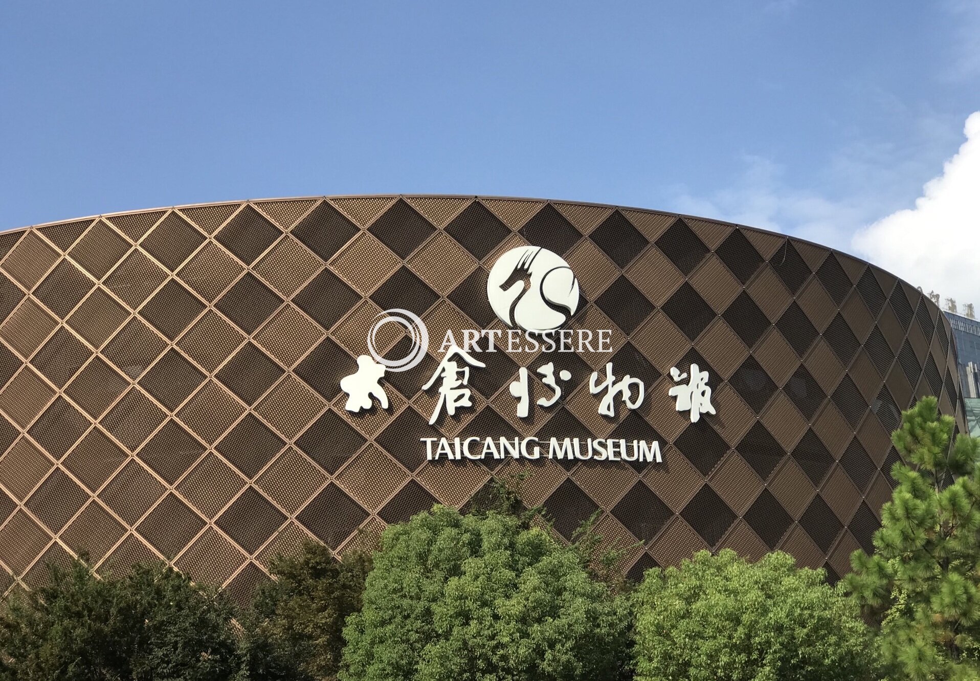 Taicang Museum