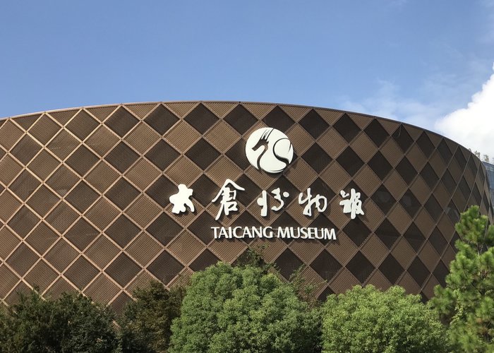 Taicang Museum