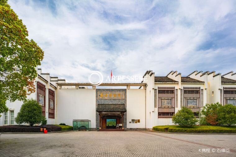 Wuyuan Museum