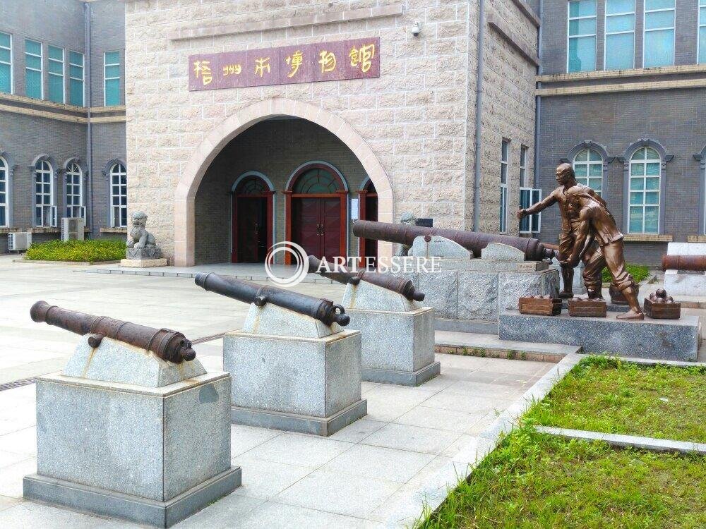 Wuzhou Museum