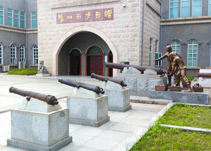 Wuzhou Museum