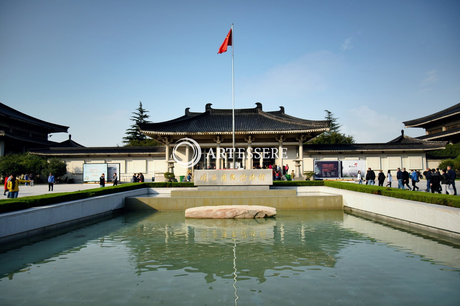 Shaanxi History Museum