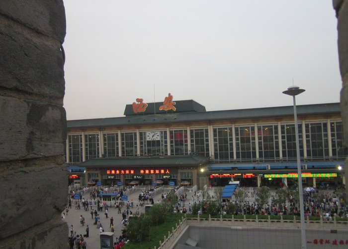 The Xianyang Museum (Xianyang Bowuguan)