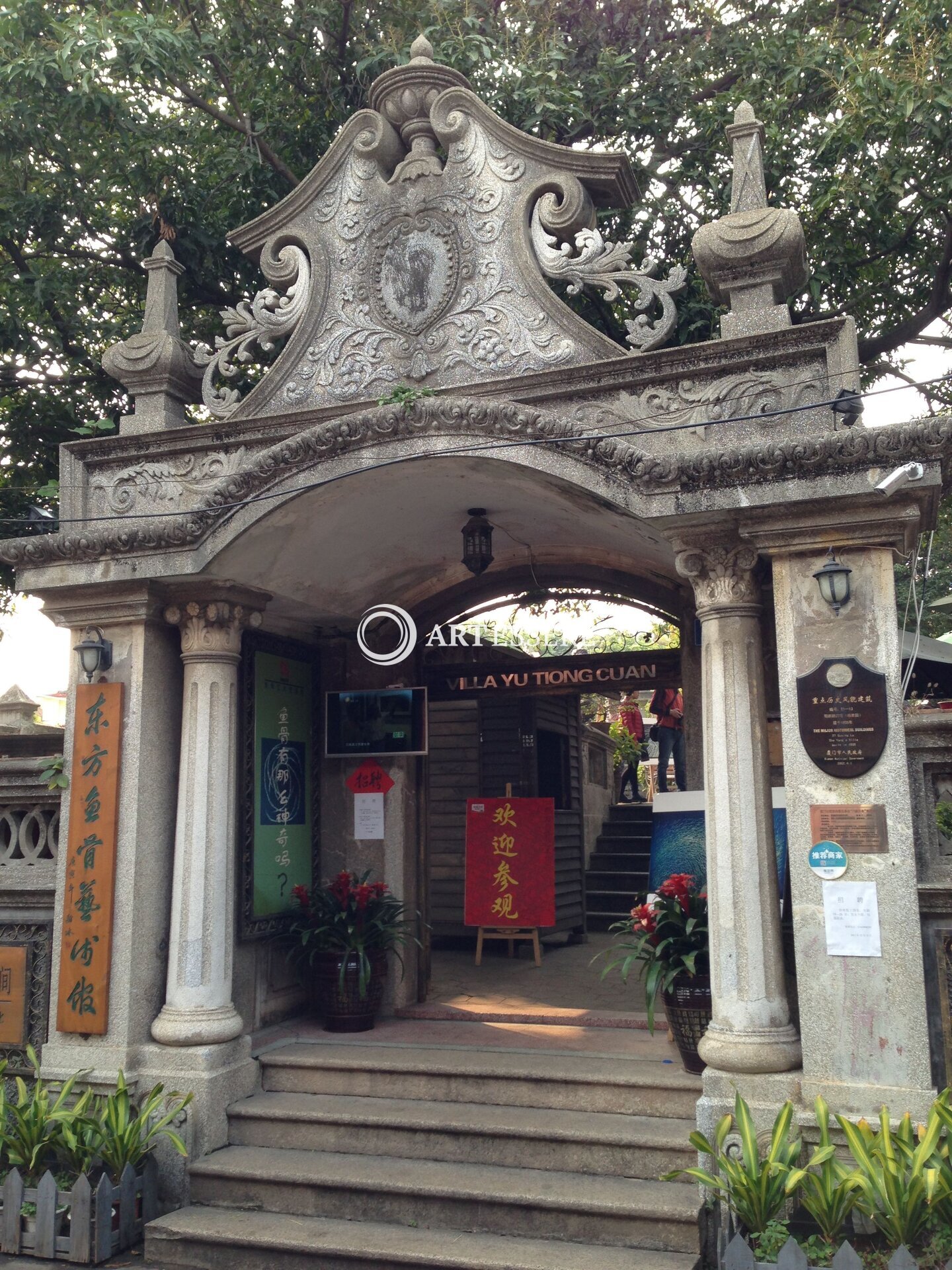 Oriental Fish Bone Art Museum