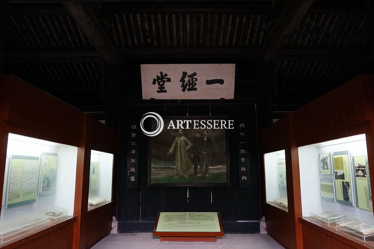 Xilin Museum