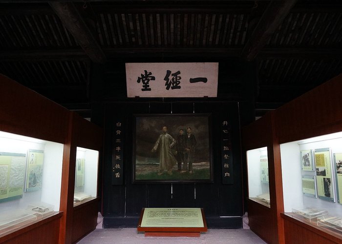 Xilin Museum