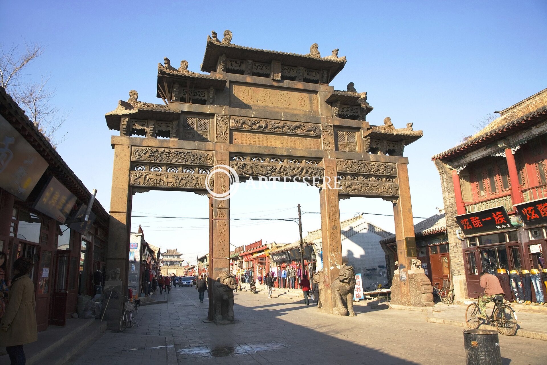 Xingcheng Museum