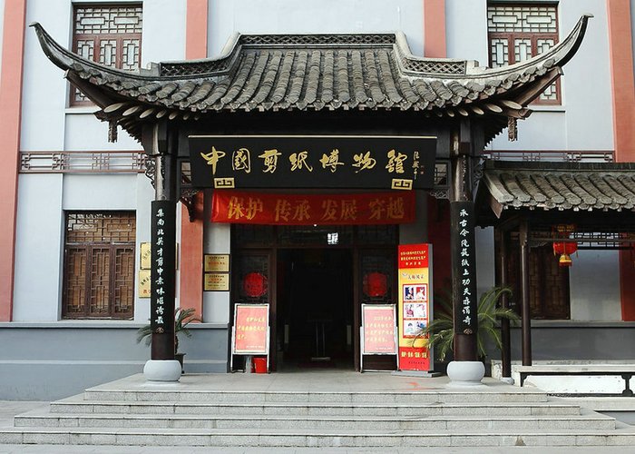 Chinese Paper Cutting Museum