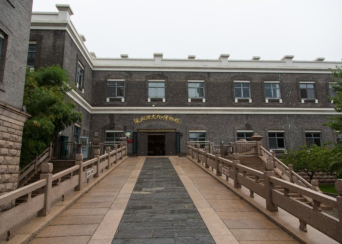 Changyu Wine Cultural Museum