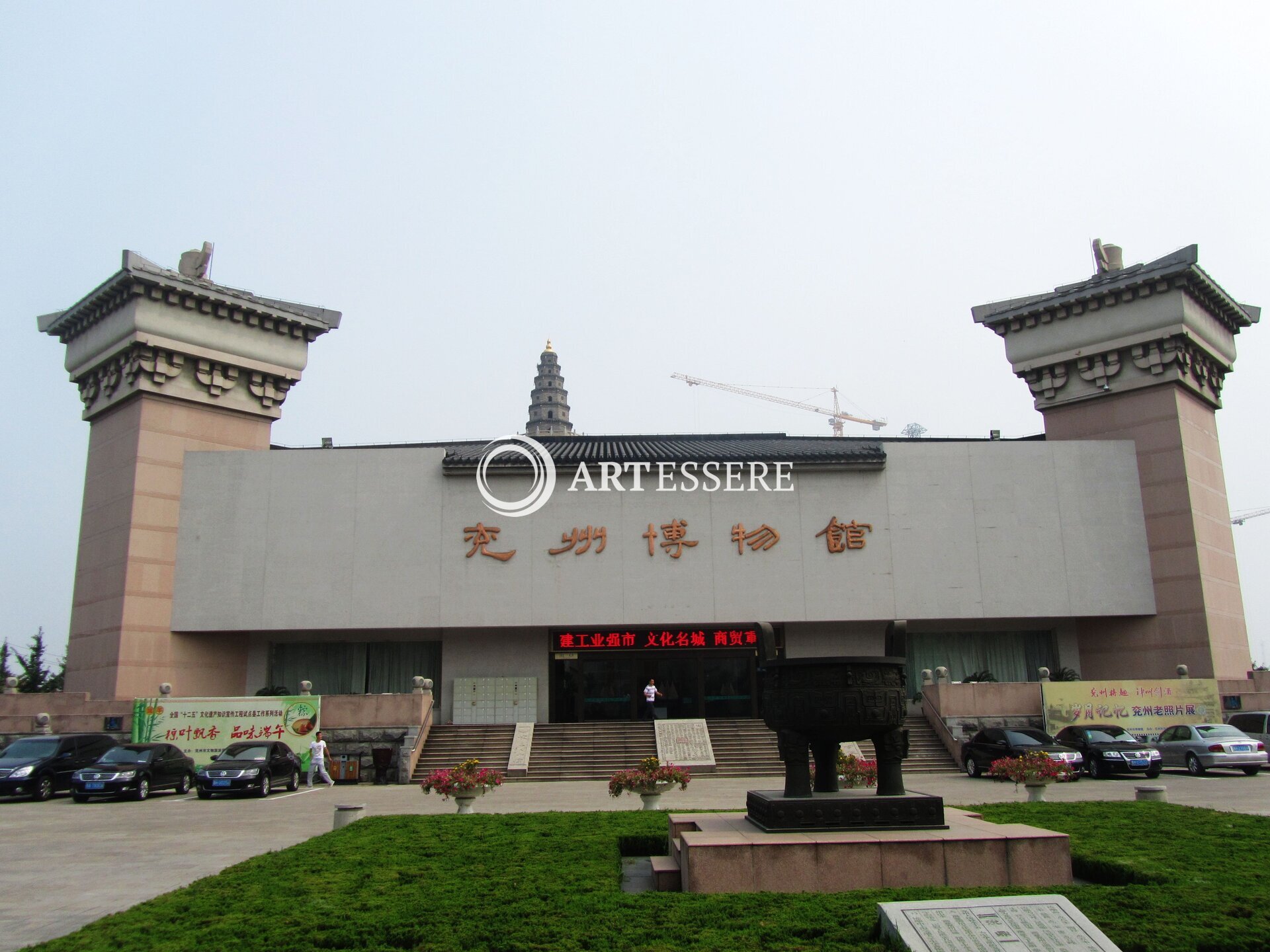 Yanzhou City Museum