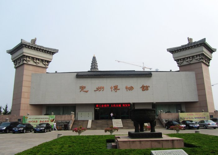 Yanzhou City Museum