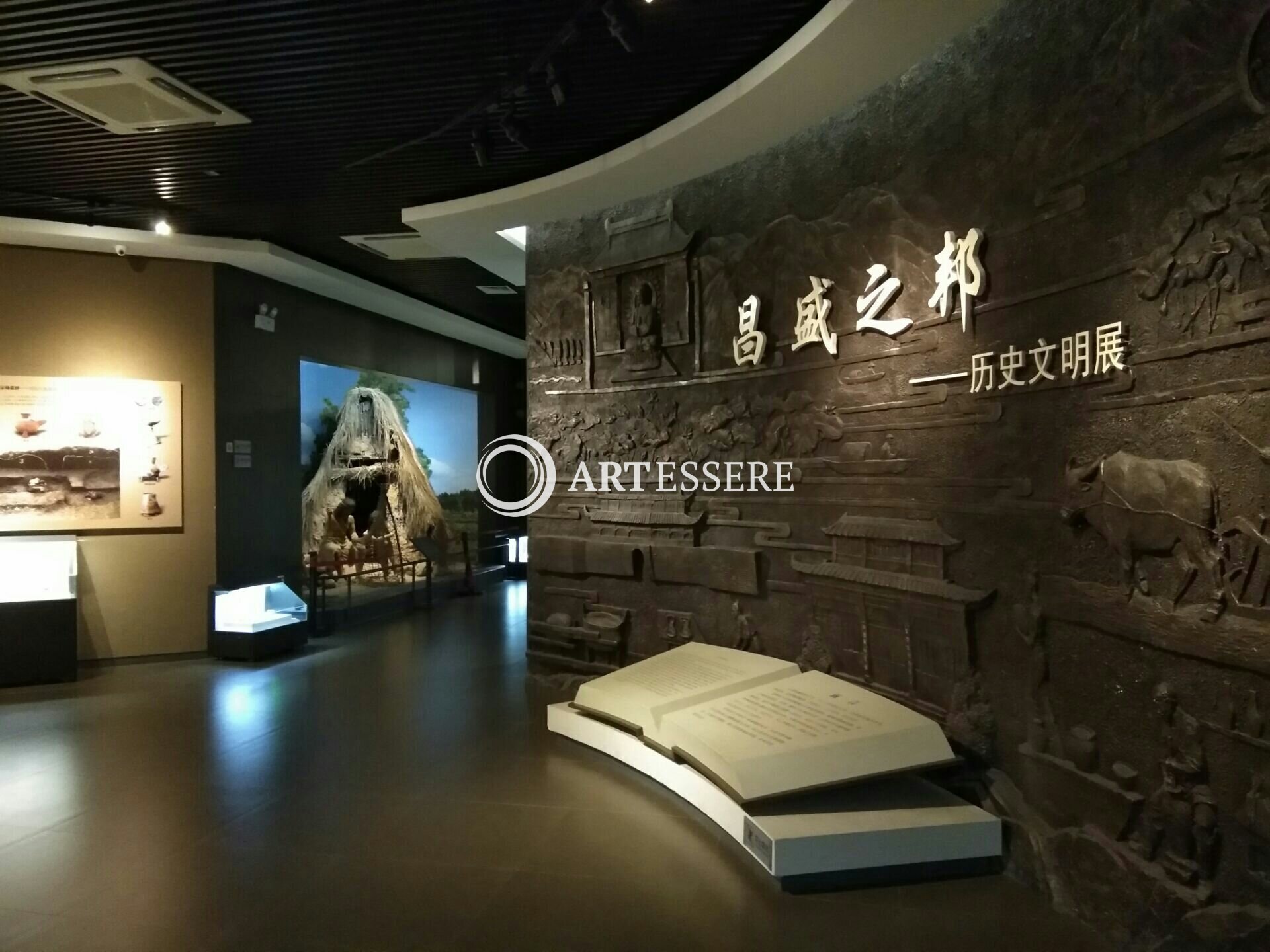 Yichun Museum