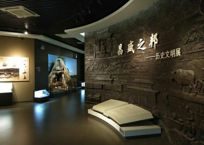 Yichun Museum