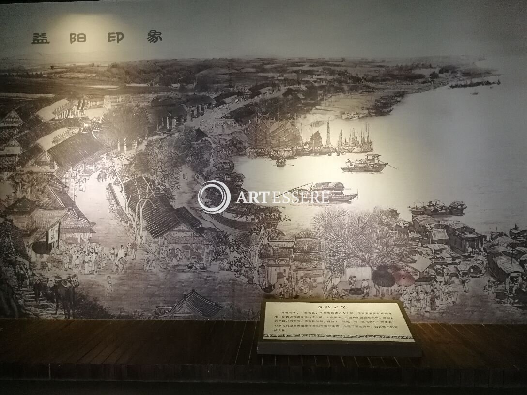 Yiyang Museum