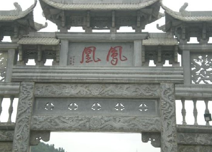 The Yuanling Museum