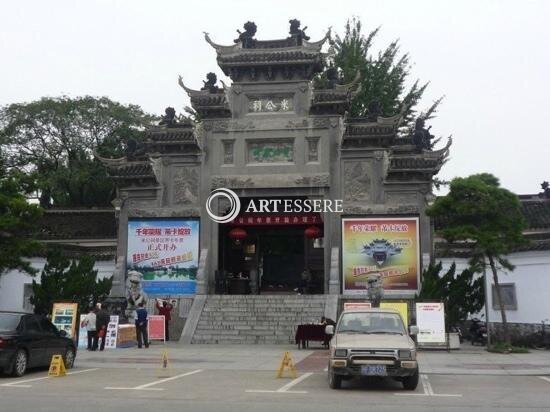 The Zhangshu Museum