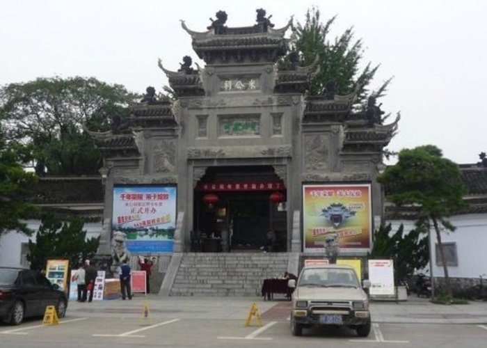 The Zhangshu Museum