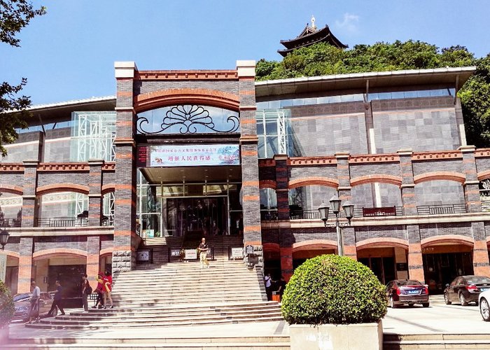 Zhenjiang Museum