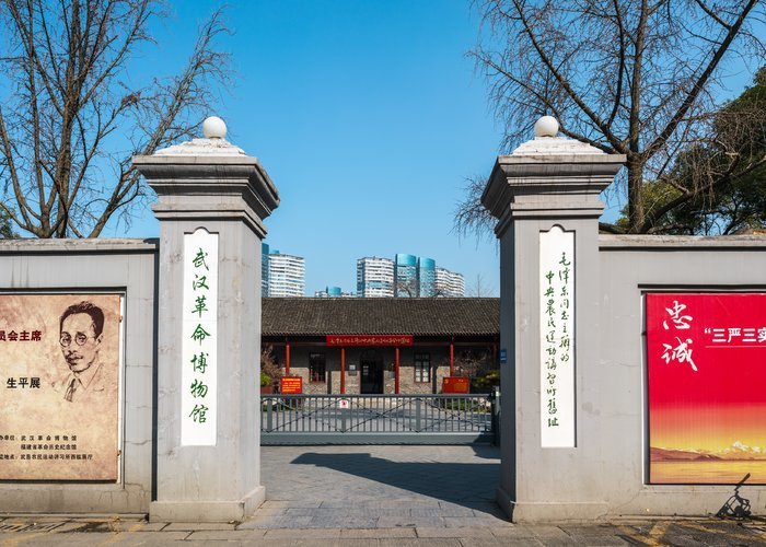 Zhenjiang Revolution Museum