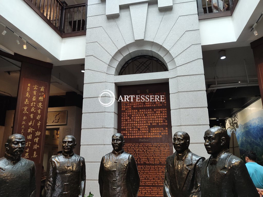 Xiangshan Commercial Culture Museum