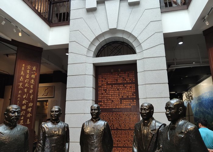 Xiangshan Commercial Culture Museum