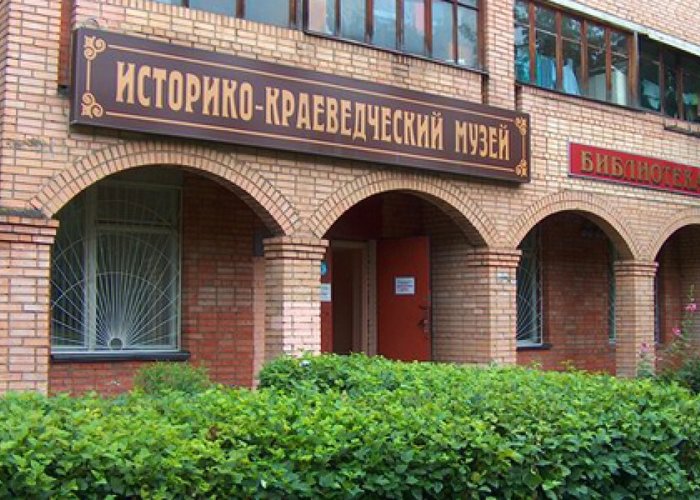 The Balashikha Museum of Local History