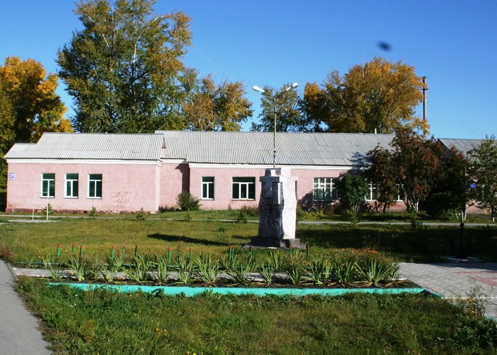 The Barabinsk  Museum of Local History