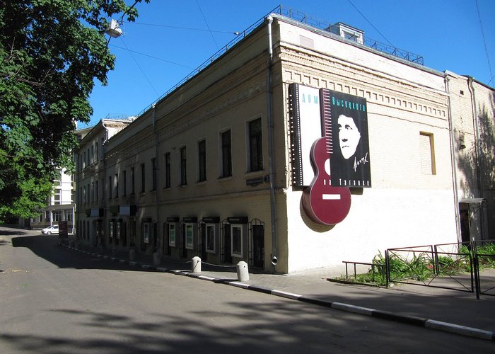 The House-Museum of Vysotsky on Taganka