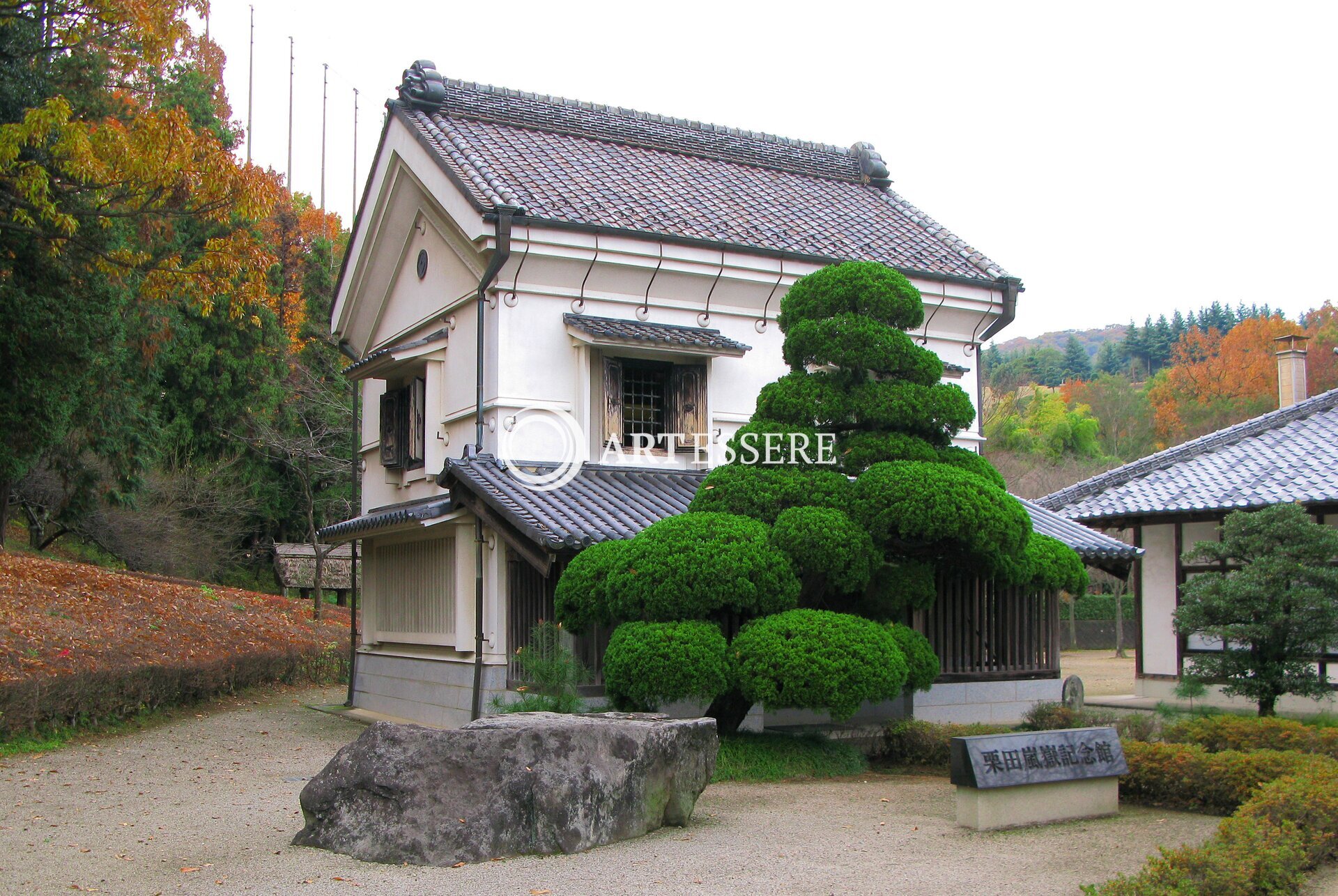 Kurita Museum