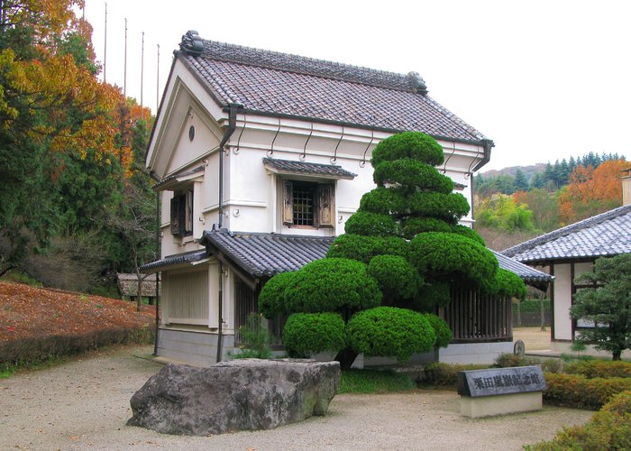 Kurita Museum