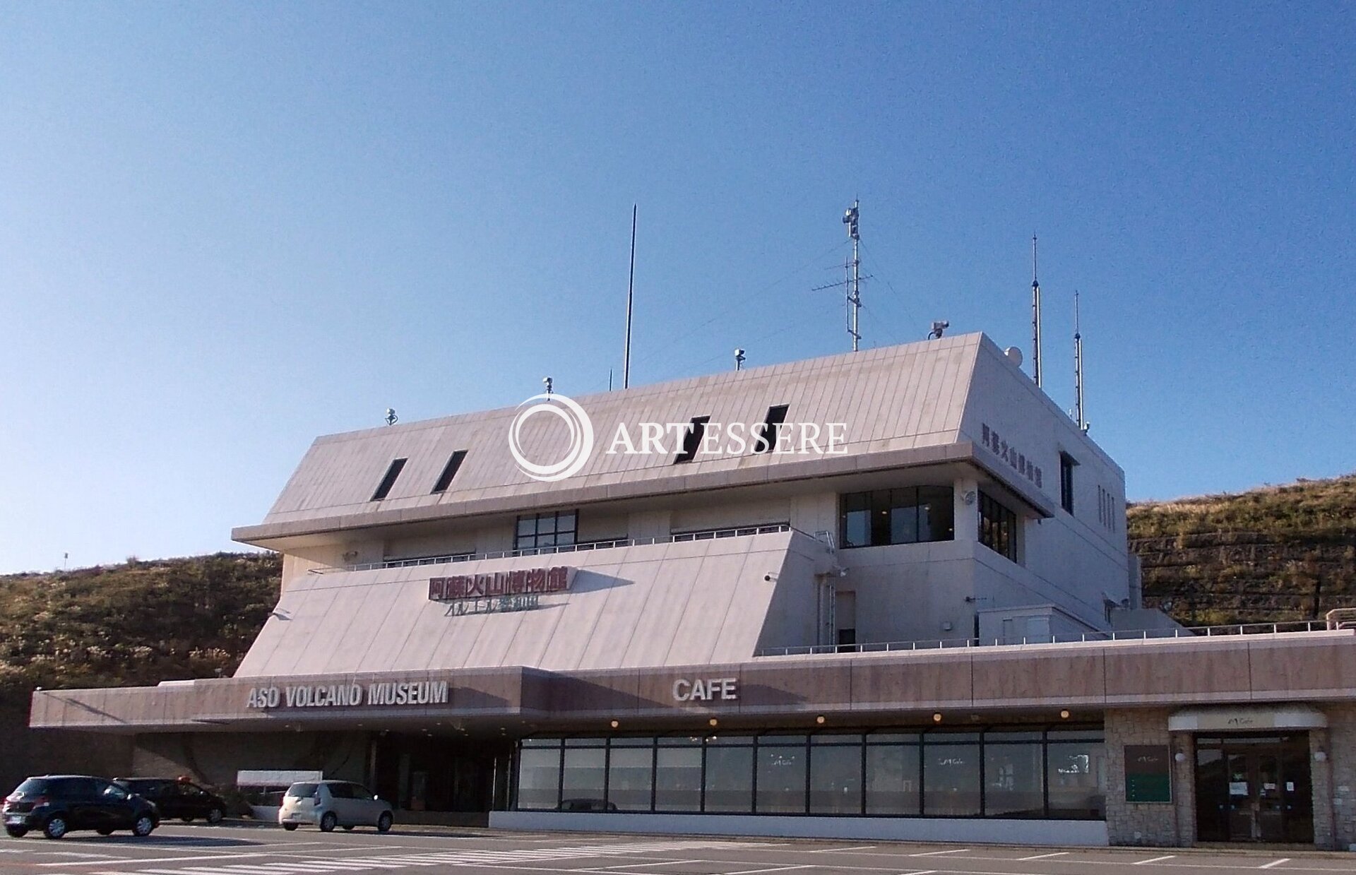 Aso Volcano Museum