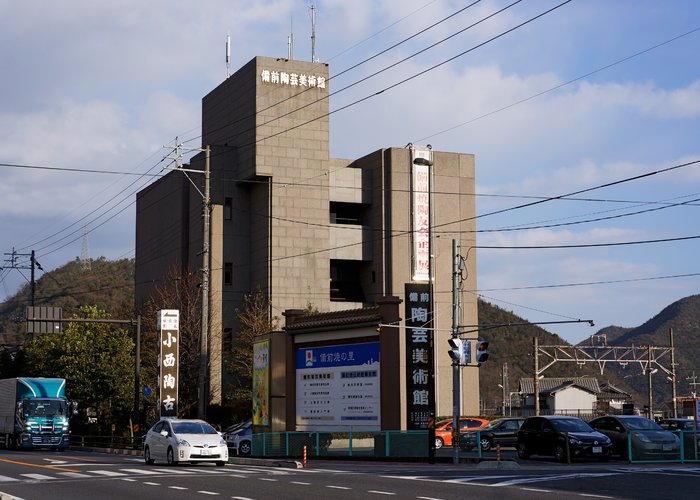 Bizen Pottery Museum