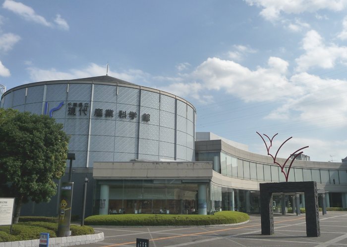 Chiba City Museum of Science