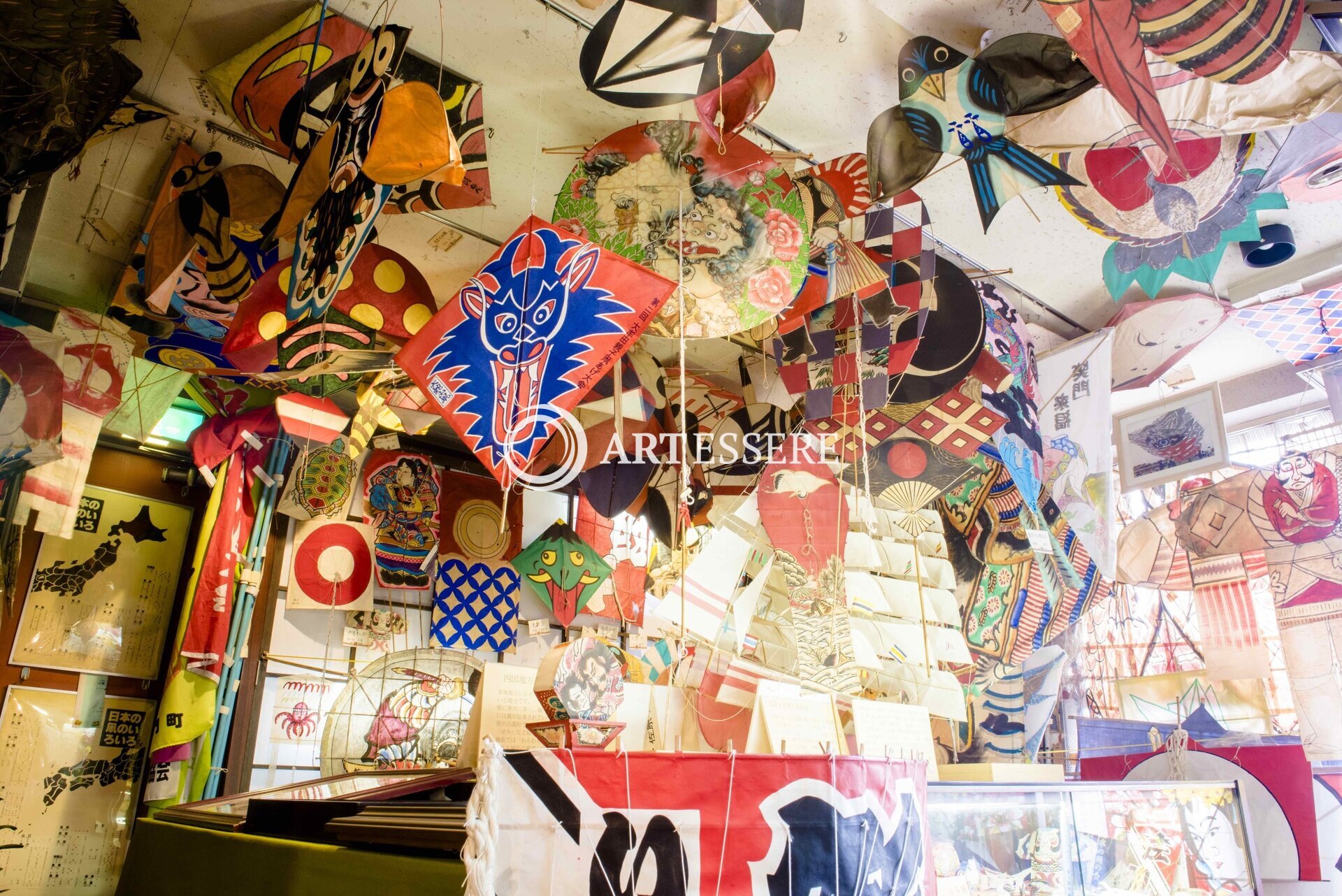 Kite Museum