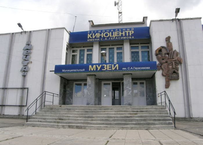 The Museum of Local History «Sinegorje»