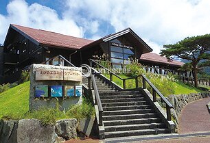 Ebino Eco Museum