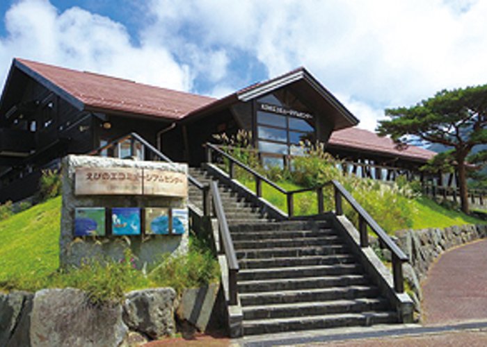 Ebino Eco Museum