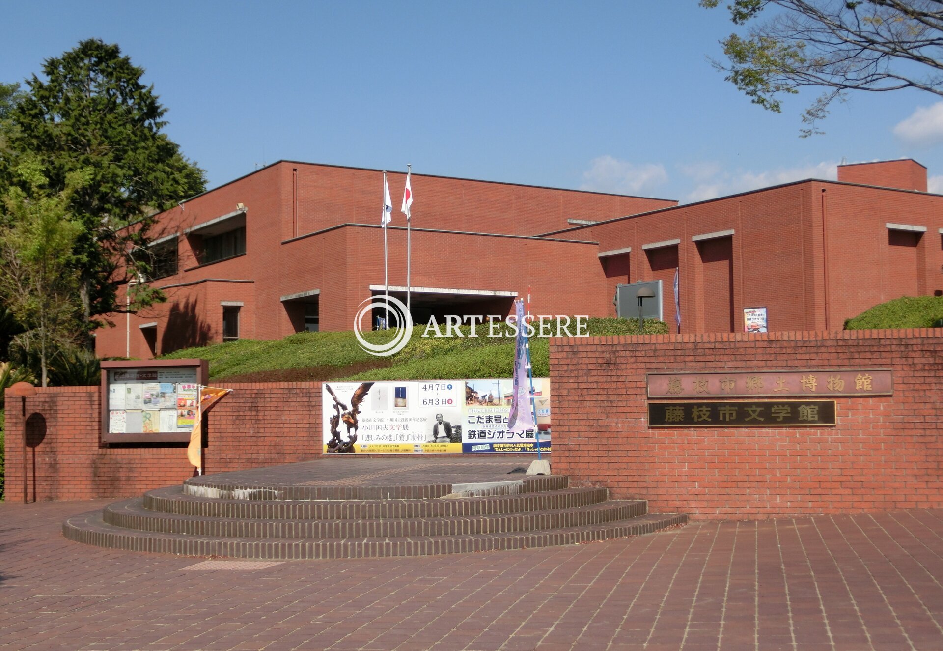 Fujieda Municipal Museum