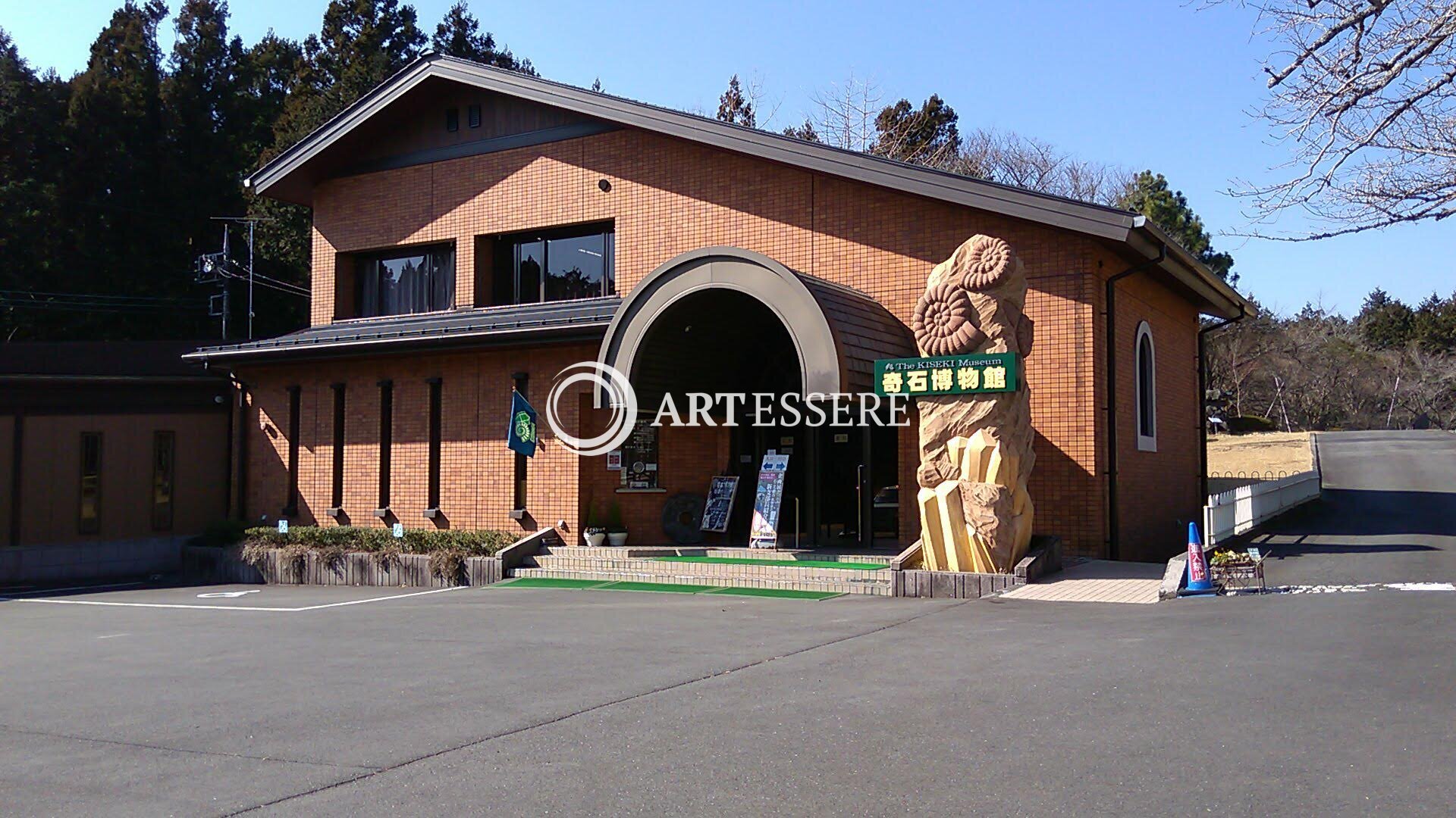 Kiseki Museum of World Stones